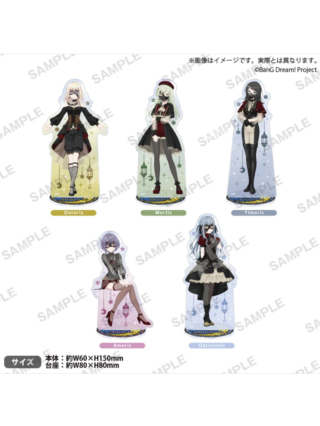 Ave Mujica 3rd LIVE「Veritas」立牌| BanG Dream! - 立牌｜千岛