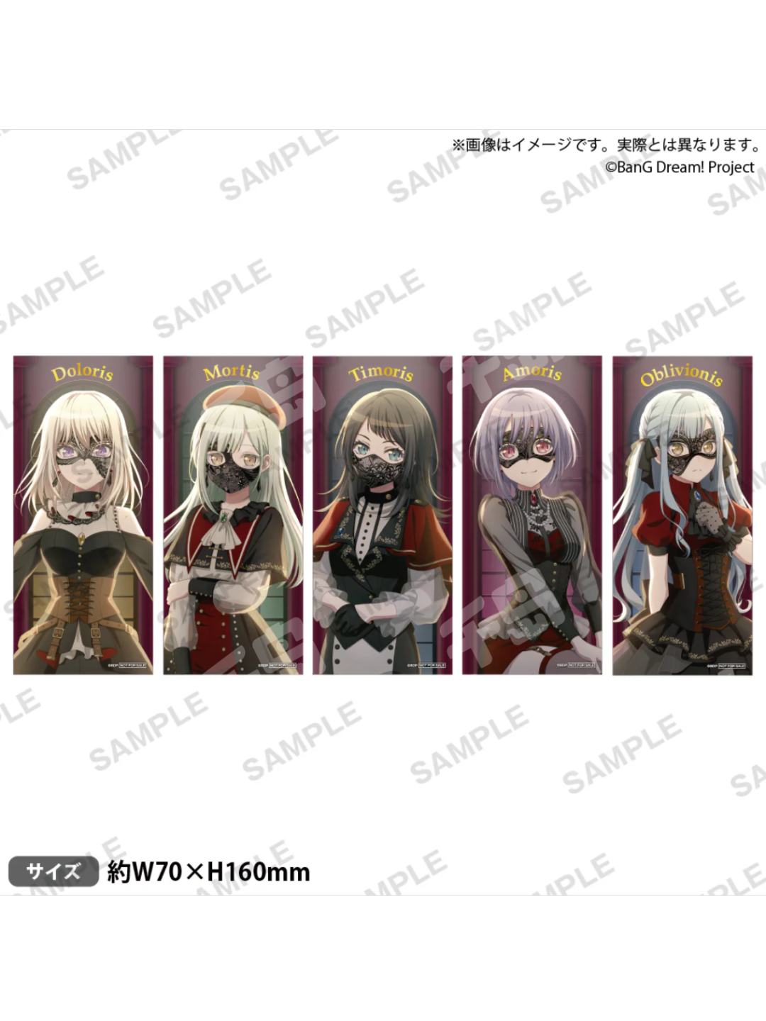 祐天寺若麦-Ave Mujica 3rd LIVE「Veritas」特典卡| Ave Mujica 3rd