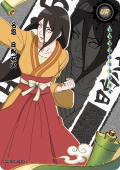 日向花火