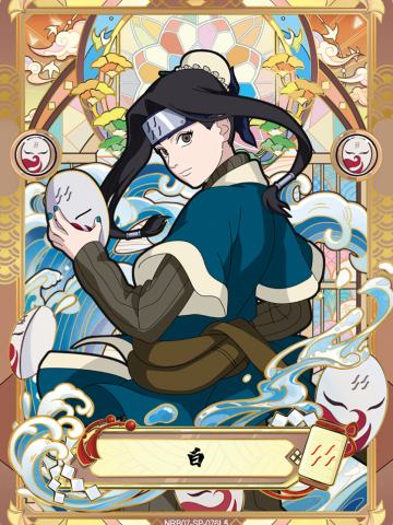 白
