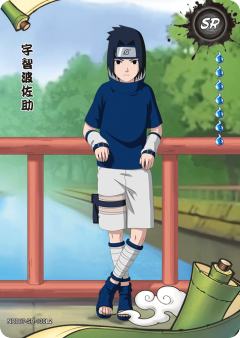 宇智波佐助