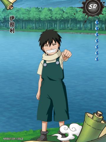 伊那利