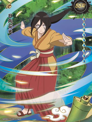 日向花火