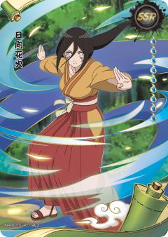 日向花火
