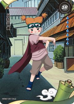 风祭萌黄