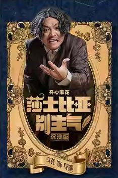 马克(演员)