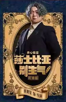 侯秉玺