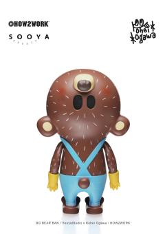 BG Bear Ban-资料图