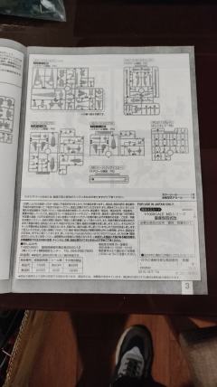 MG MSR-00100S 量产型百式改-资料图