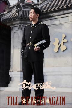 张泽浩