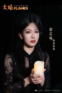 徐晨曦