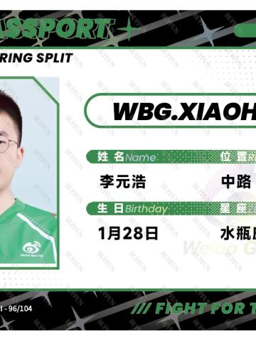 WBG.XIAOHU