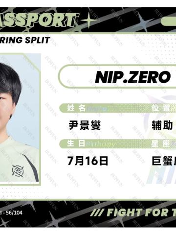 NIP.ZERO