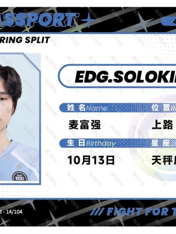 EDG.SOLOKILL