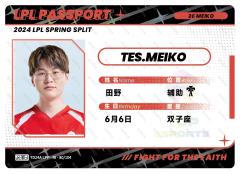 TES.MEIKO