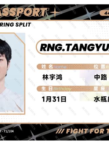 RNG.TANGYUAN