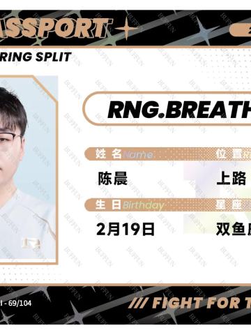 RNG.BREATHE