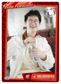 WBG.XIAOHAO