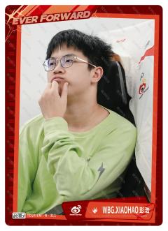 WBG.XIAOHAO
