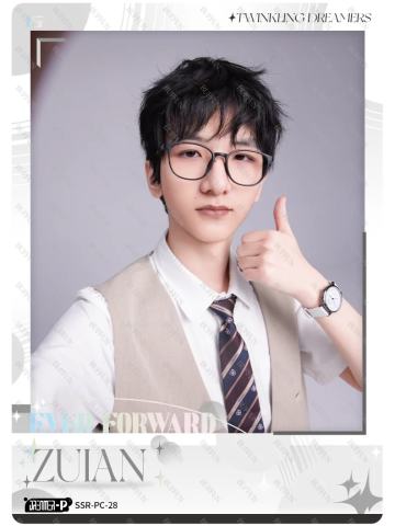 IG.ZUIAN