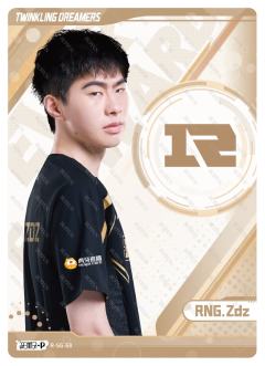 RNG.ZDZ