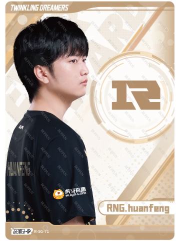 RNG.HUANFENG