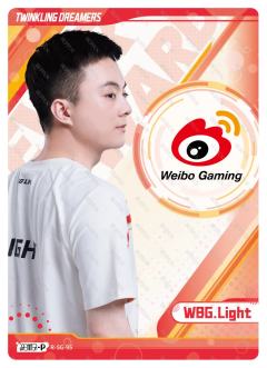 WBG.LIGHT