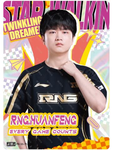 RNG.HUANFENG