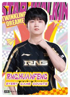 RNG.HUANFENG