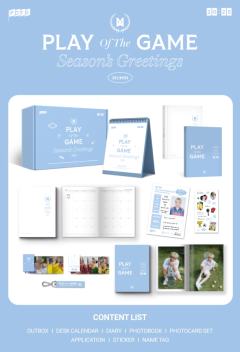 XIUMIN 2025 SEASON’S GREETINGS [PLAY Of The GAME]