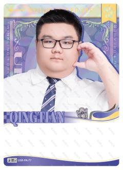 QINGTIAN