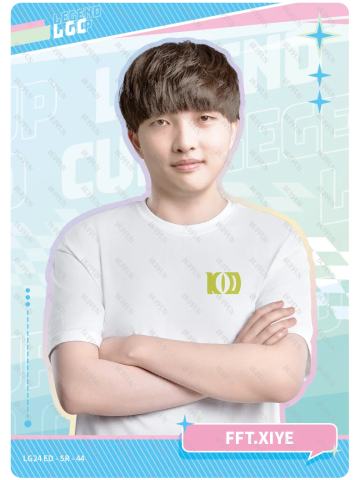 FFT.xiye