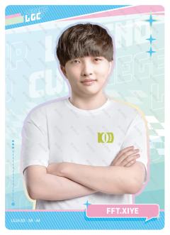 FFT.xiye