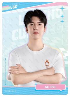 GG.pyl