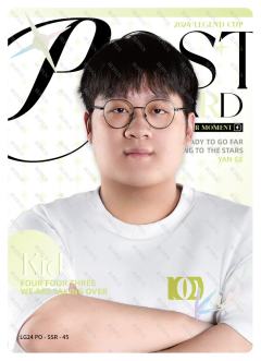 FFT.KID