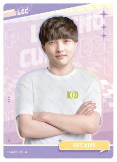 FFT.xiye
