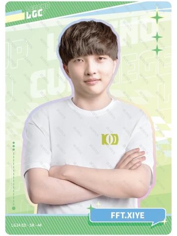 FFT.xiye