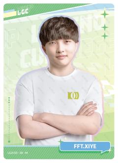 FFT.xiye