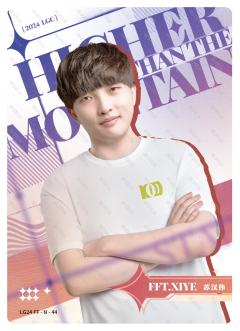 FFT.XIYE