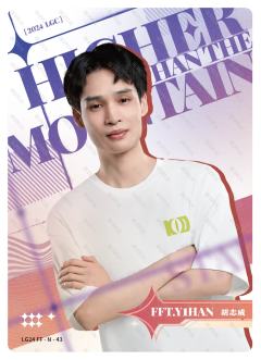 FFT.Y1HAN