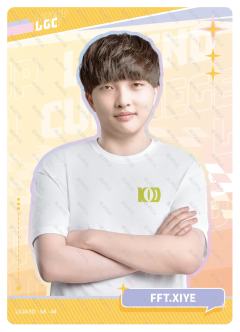 FFT.xiye