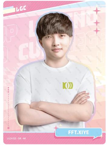 FFT.xiye