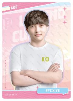 FFT.xiye