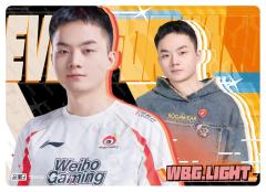 WBG.LIGHT