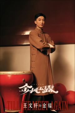 王文轩