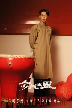 何子康