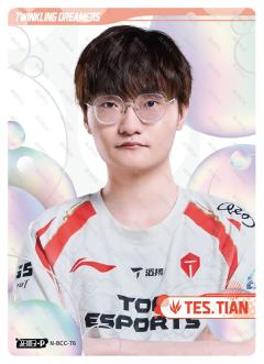 TES.TIAN