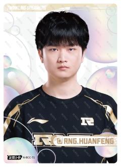 RNG.HUANFENG