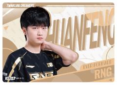 RNG.HUANFENG