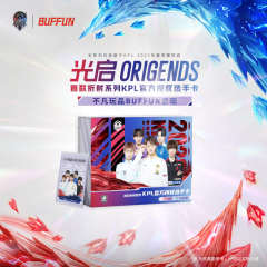 2023KPL光启ORIGENDS